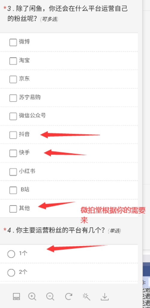 闲鱼如何快速开通闲鱼玩家,闲鱼平台小白需要加入闲鱼玩家吗