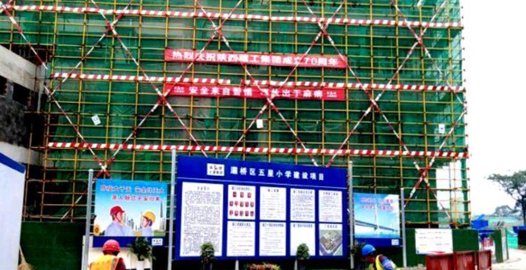 西安新建学校最新规划,西安市新建的高中