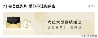 教培机构如何利用会员制,教培机构会员服务计划