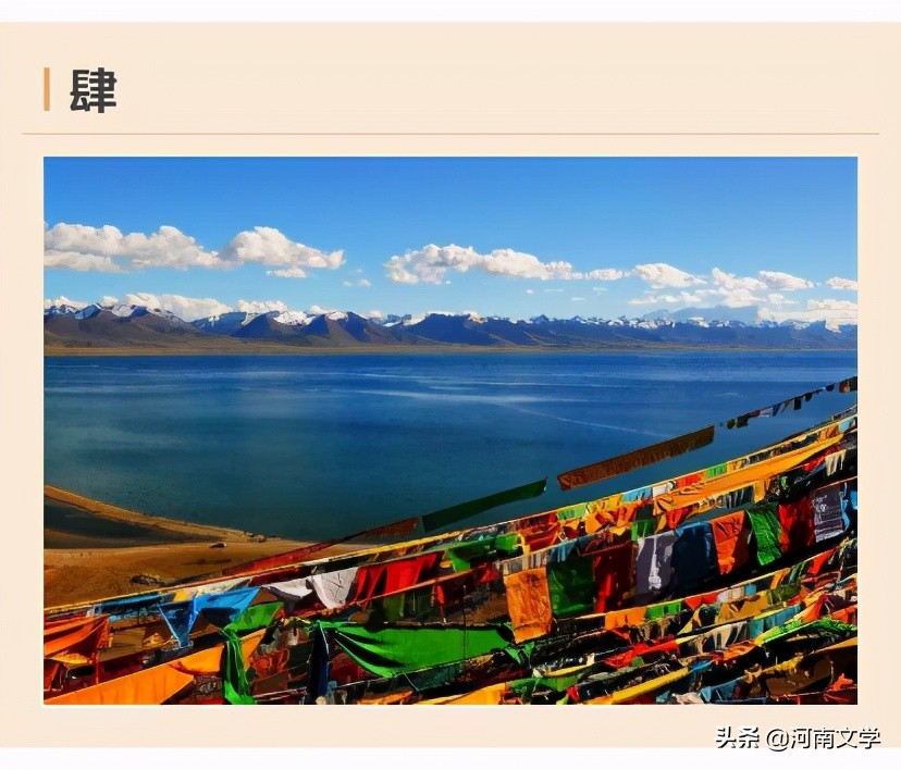 云鼎：千江水，万重山（散文）