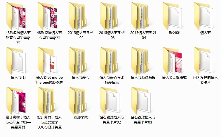 餐饮店情人节活动,餐饮情人节怎么营销