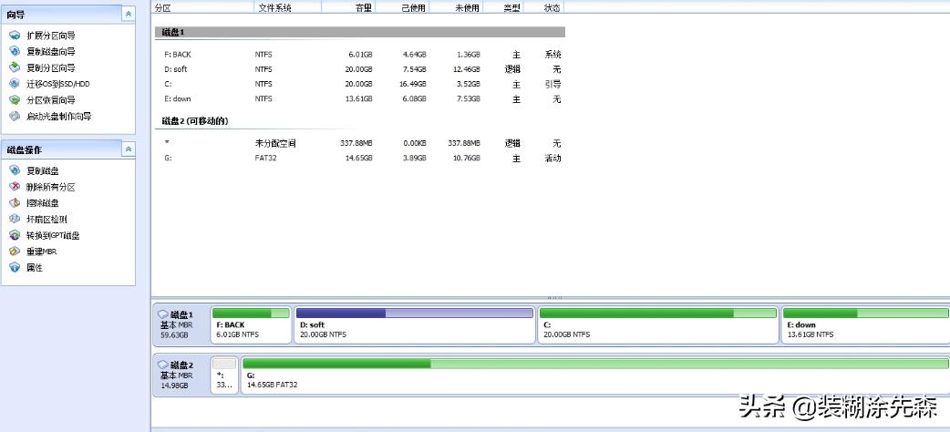 ssd固态硬盘需要碎片整理吗,ssd固态硬盘为什么不需要磁盘整理