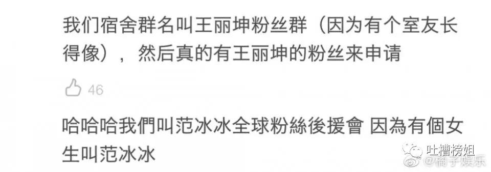 大学生宿舍群名有多野,大学生宿舍的奇葩群