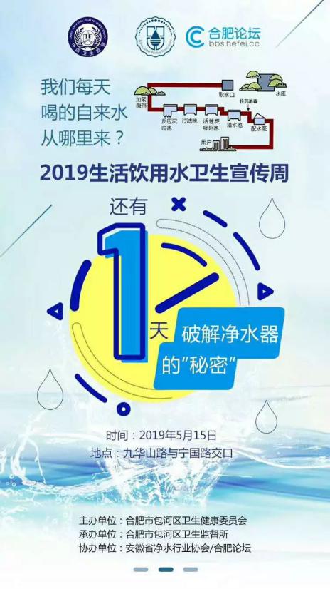 微评有料|上海国际水展即将开幕安吉尔助力中国便利店大会