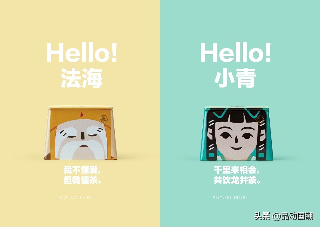 白娘子与小青潮汕,白娘子和小青亚运会