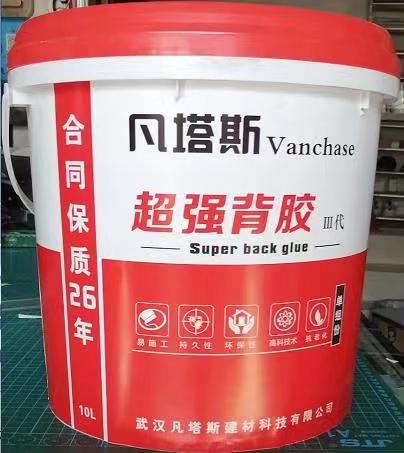 凡塔斯建材科技有限公司,凡塔斯瓷砖背胶教程