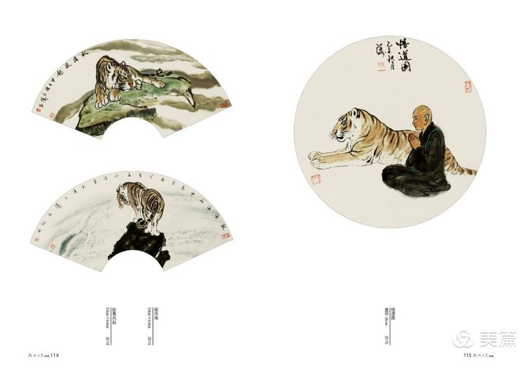 缇庝笉鑳滄敹骞寸敾浣滃搧娆h祻,闄堣阿鐢昏檸