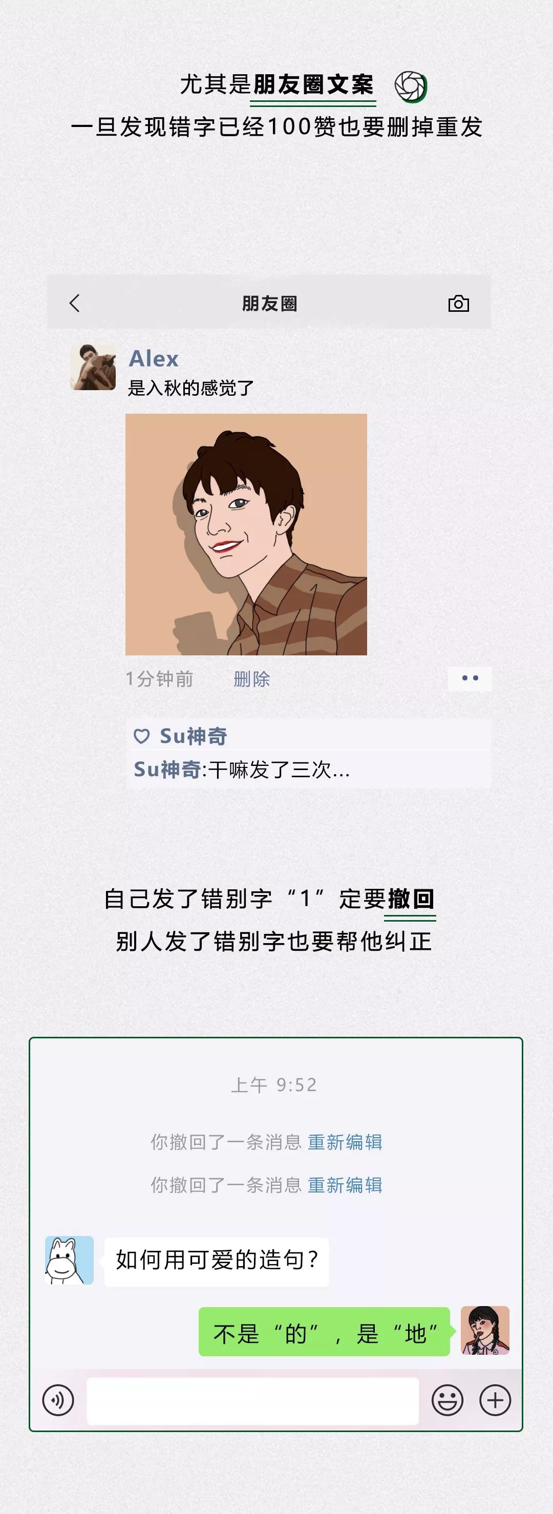 使用手机的强迫症,使用手机的不文明行为和现象