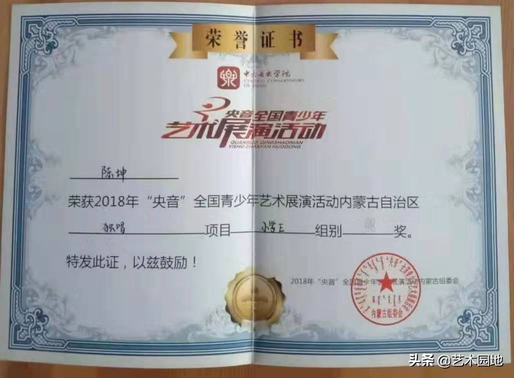 演员萨日娜年轻照片,萨日娜歌曲完整版