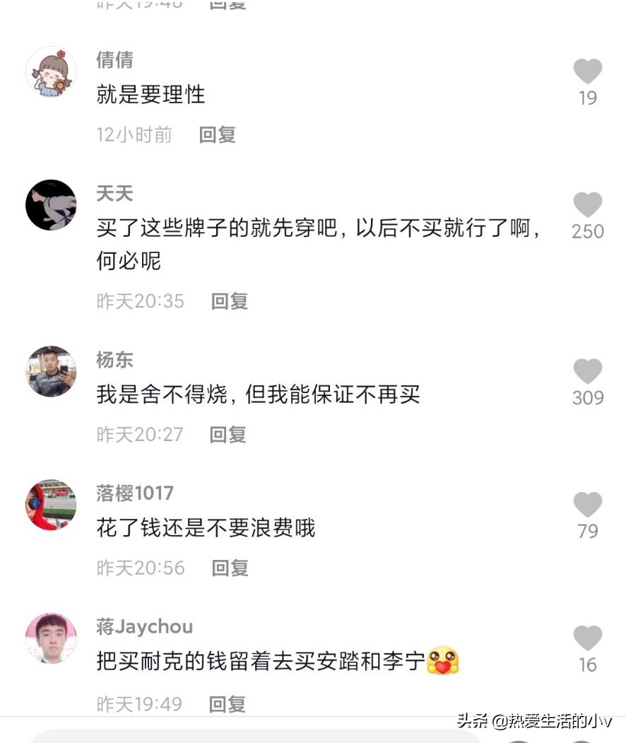 外媒造谣,外媒造谣抹黑的目的