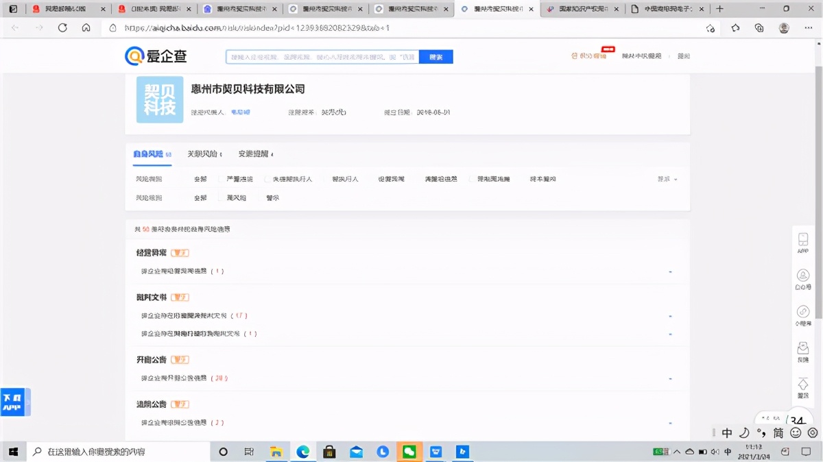 华为鸿蒙商标被驳回复审,鸿蒙商标被驳回后怎么办