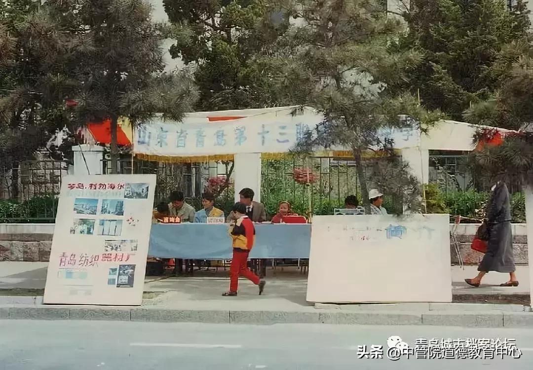 山东青岛第四中学图片,青岛四中简介及历史