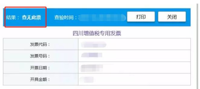 发票部分抵扣在平台上怎么操作,最新认证抵扣发票操作流程