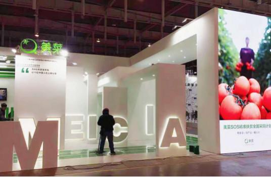 美菜网2024年的发展前景,美菜网排行榜