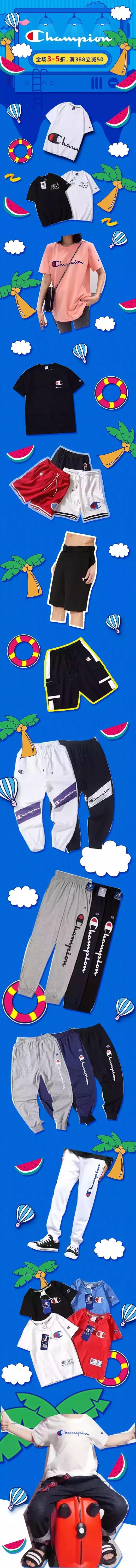 3折!1元抢50元抵用券!潮牌Champion空降汕头合胜啦