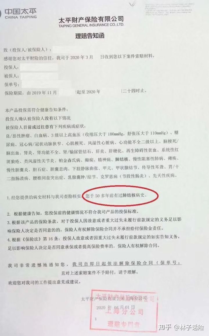 宝宝卵圆孔未闭合可以买保险吗,宝宝卵圆孔未闭可以买重疾险吗