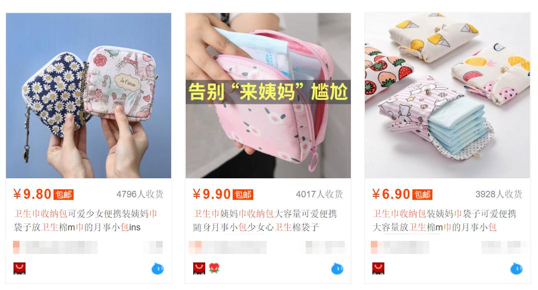 卫生巾看背面还是正面,卫生巾视频评论