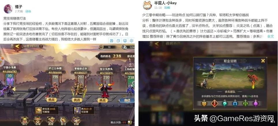 少年三国志零教学攻略,少年三国志零氪金后期攻略