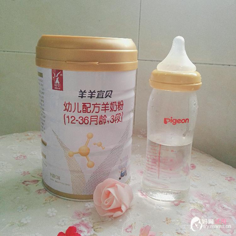 羊羊100婴幼儿羊奶粉,羊羊100羊奶粉怎么样