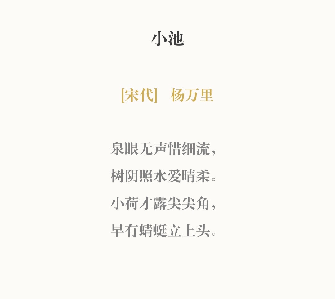 一年级古诗必背70首朗诵3分钟,一年级语文上下册日积月累和古诗