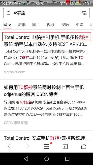 手机控制电脑如何复制粘贴,电脑控制面板如何复制文字