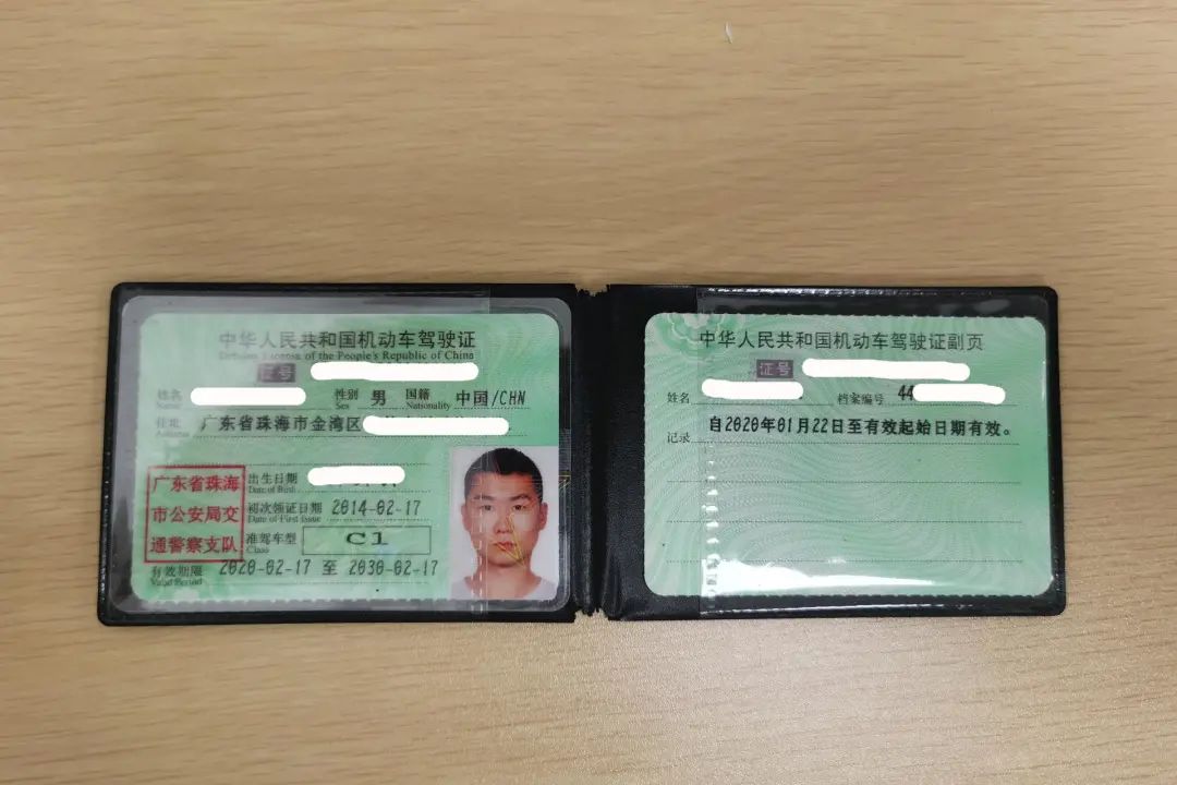 驾驶证的重要变化！你一定要知道