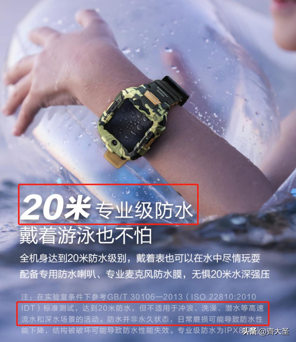 如何挑选安全的儿童电话手表,如何选品牌儿童电话手表