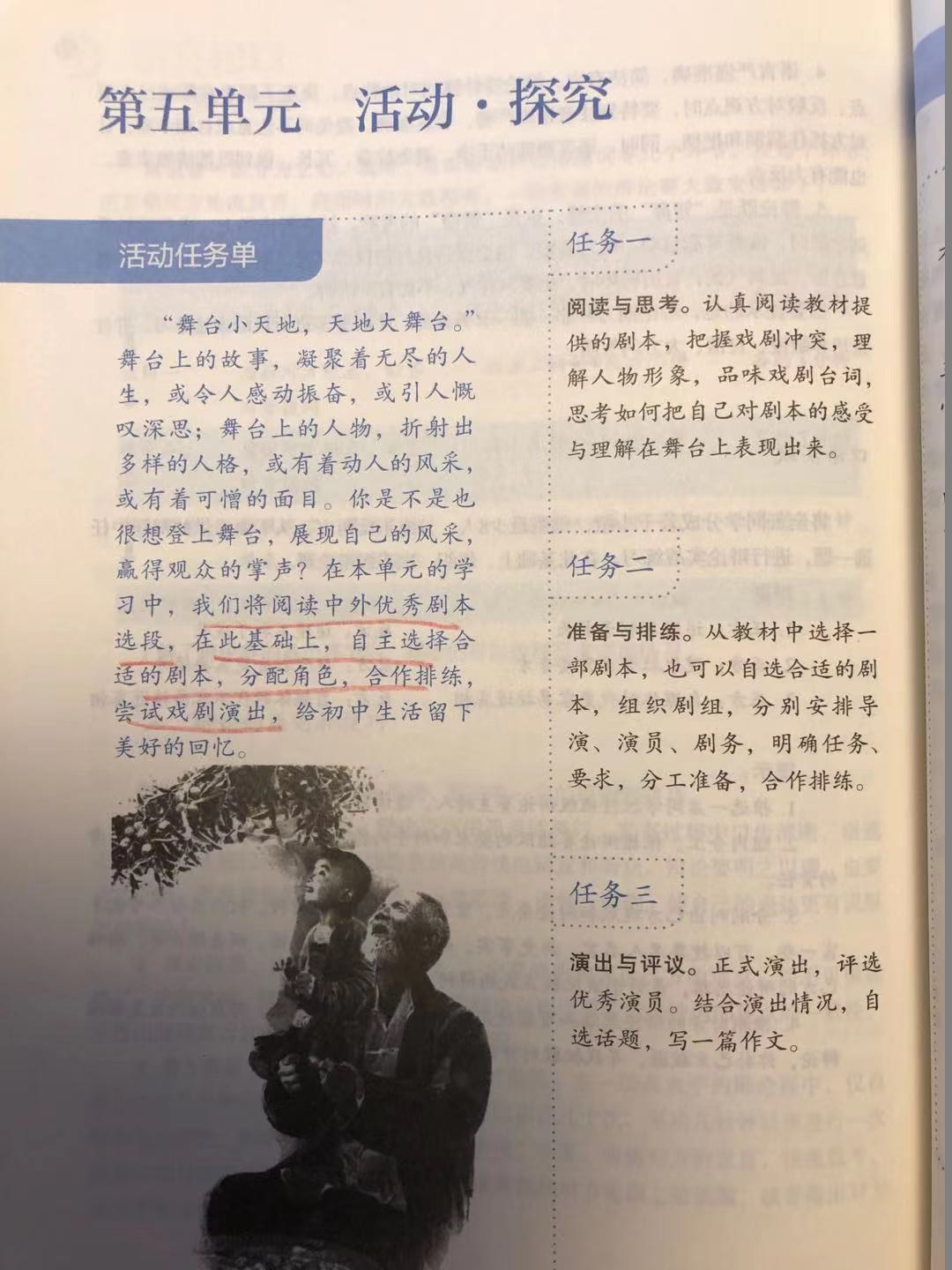 小学大语文怎么学最有效,大语文学习内容