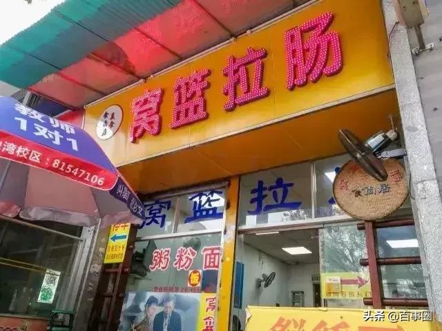 住在芳村的广州人,住在佛山的广州人