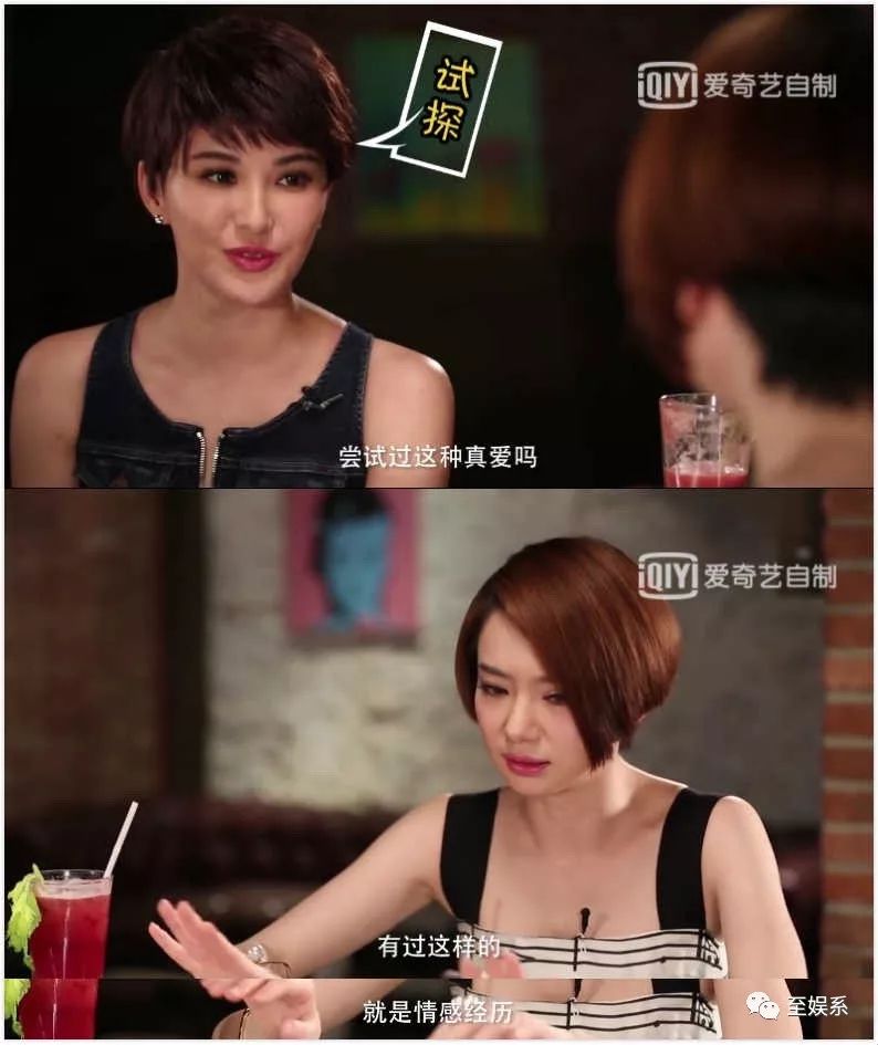 戚薇和王珞丹的前女友上《1818黄金眼》维权了？