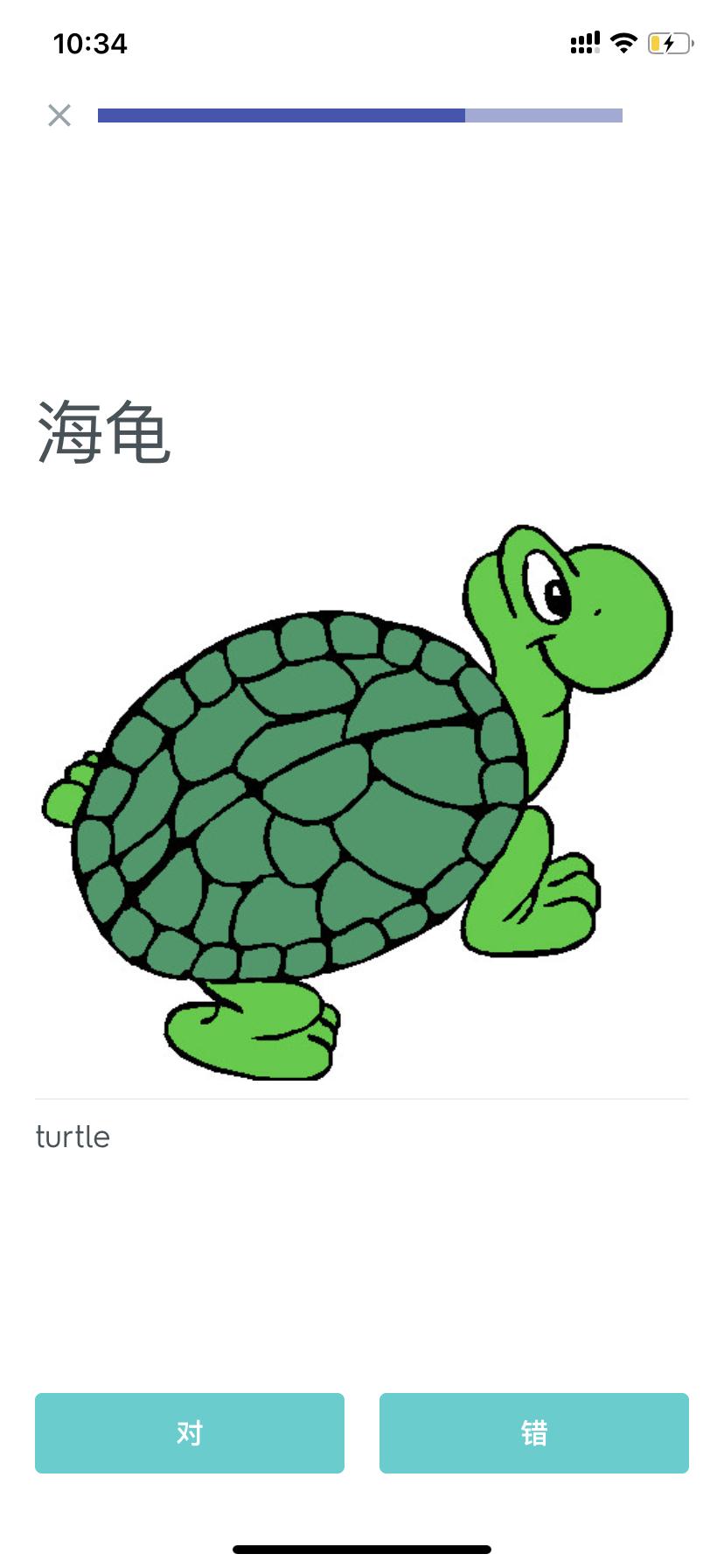 多邻国学习神器「Quizlet」最全使用说明