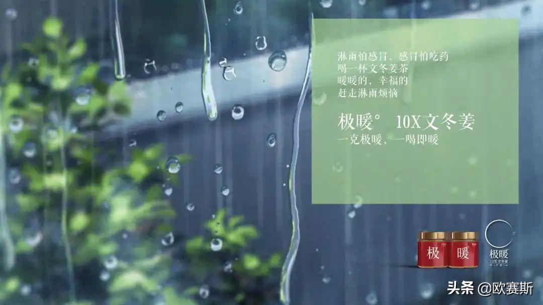 直击消费者痛点的案例,直击消费者痛点案例