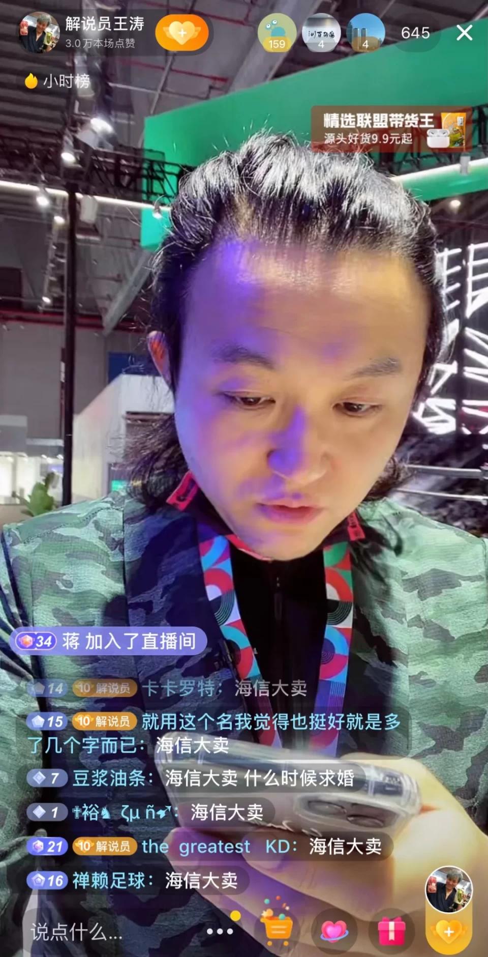 今年AWE海信视像“不一样”，来看看有哪些营销新玩法