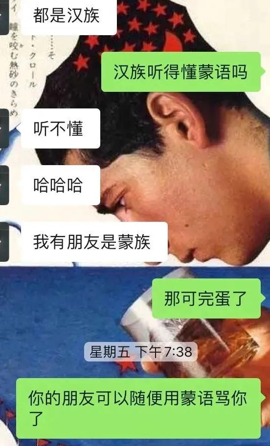 为庆祝室友出院,我们花13.14元给她网购了个“男朋友”