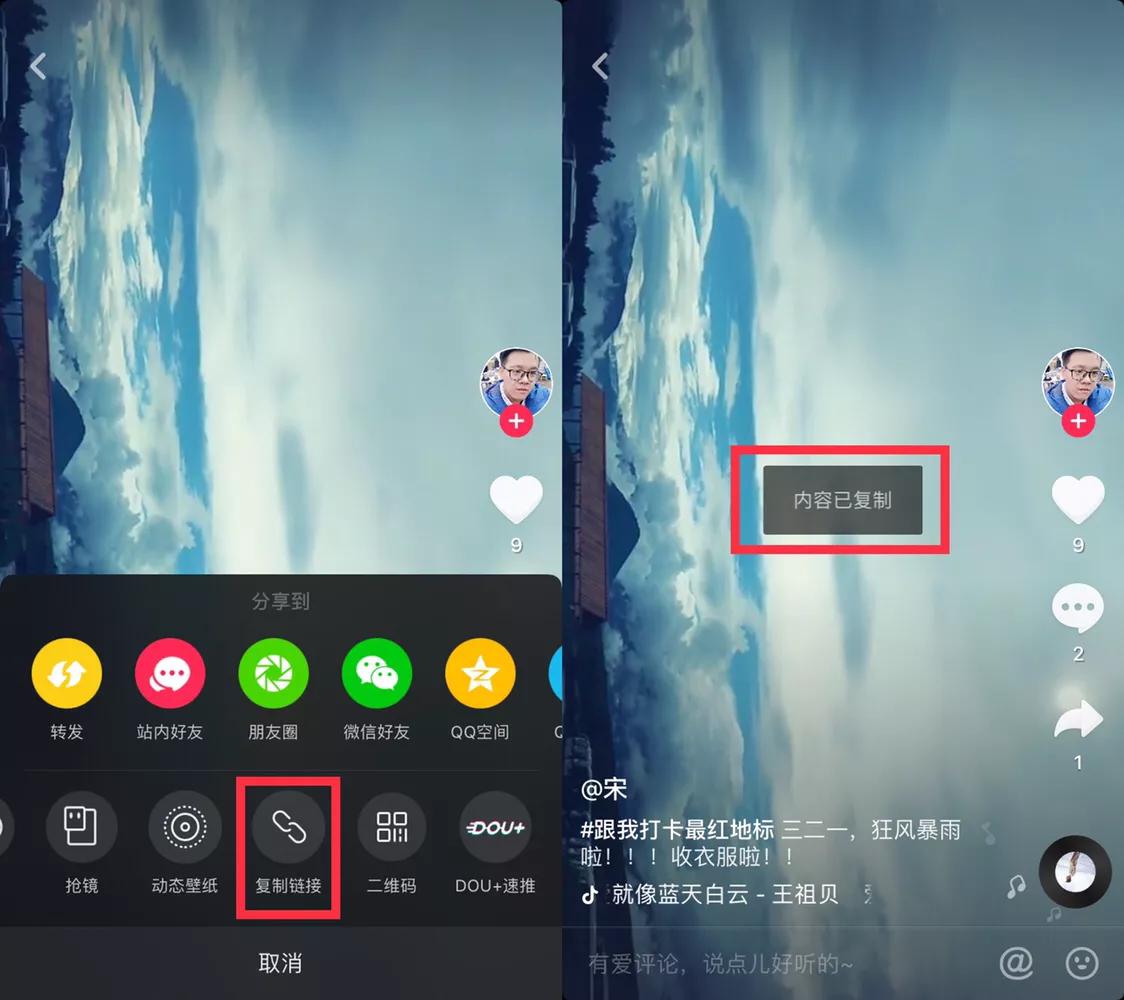iphone如何将抖音视频设为来电铃声,iphone如何将抖音视频设为铃声