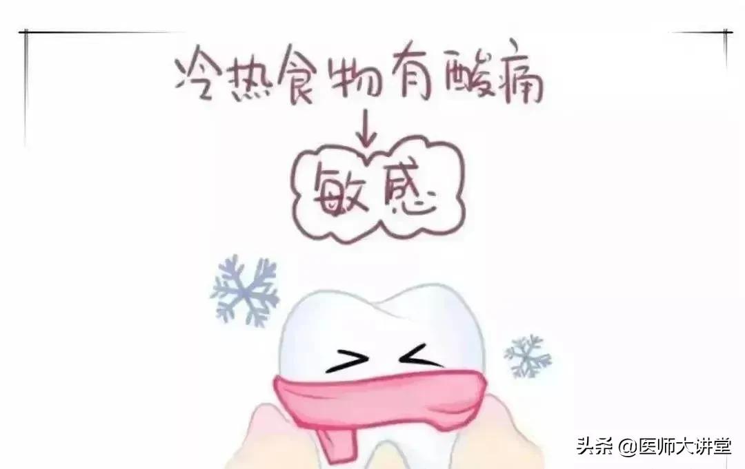 口腔知识科普预防牙痛,牙齿遇冷热都痛什么偏方治疗