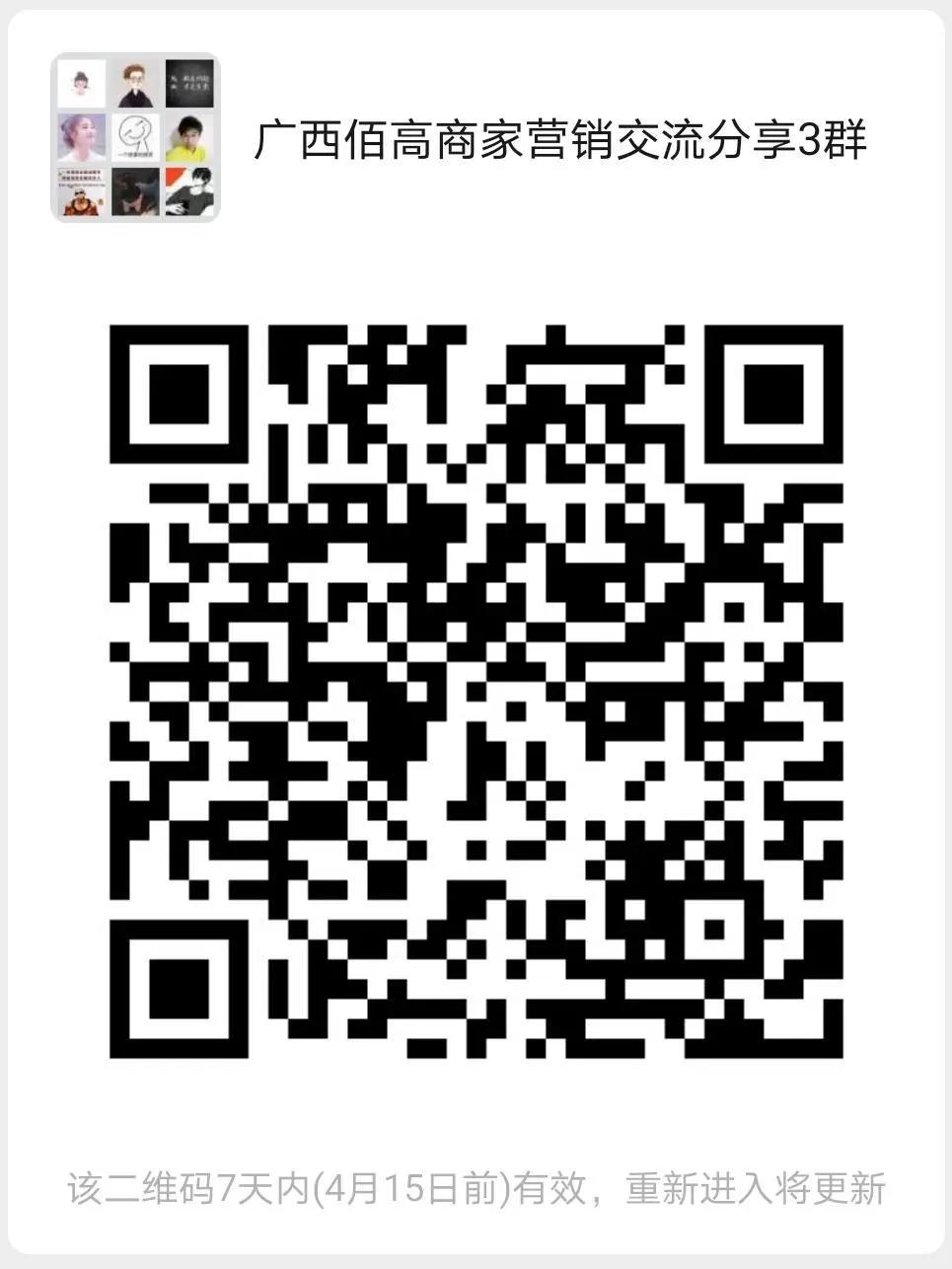 微信收款码出示给别人安全吗,微信收款码提供给别人安全吗