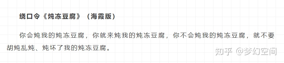 前鼻音和后鼻音怎么训练,小学一年级怎样快速分别前后鼻音
