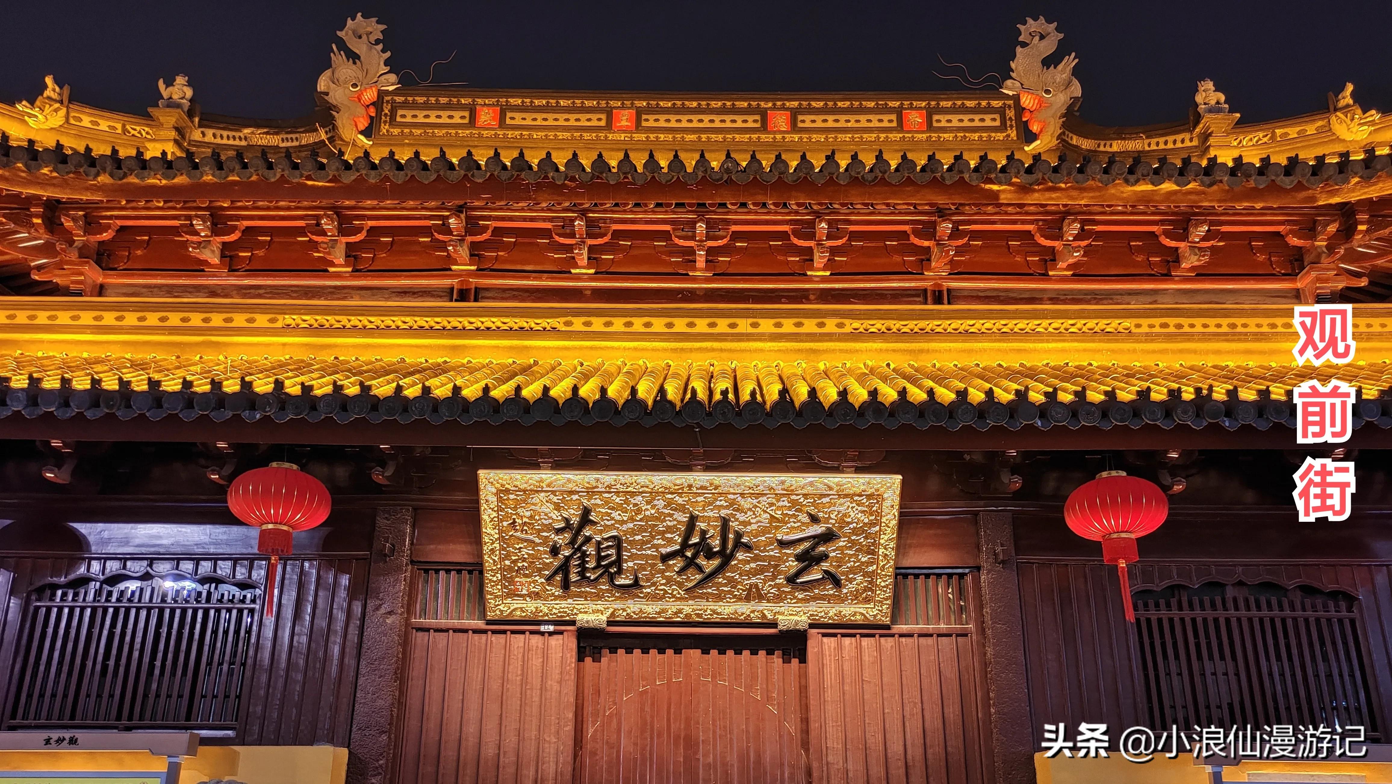 苏州春节免费景点有哪些,苏州景区免费景点大全