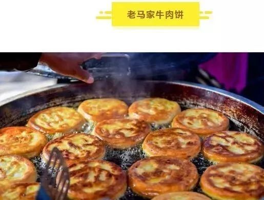 西安本地人最爱去的美食街洒金桥,西安本地人最爱的美食