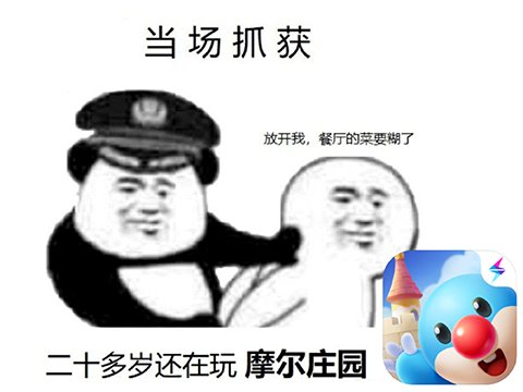 鐜╁濂借禋閽辩殑娓告垙,鏇剧粡鐨勮壇蹇冩父鎴忔垚涓轰簡楠楁蔼娓告垙