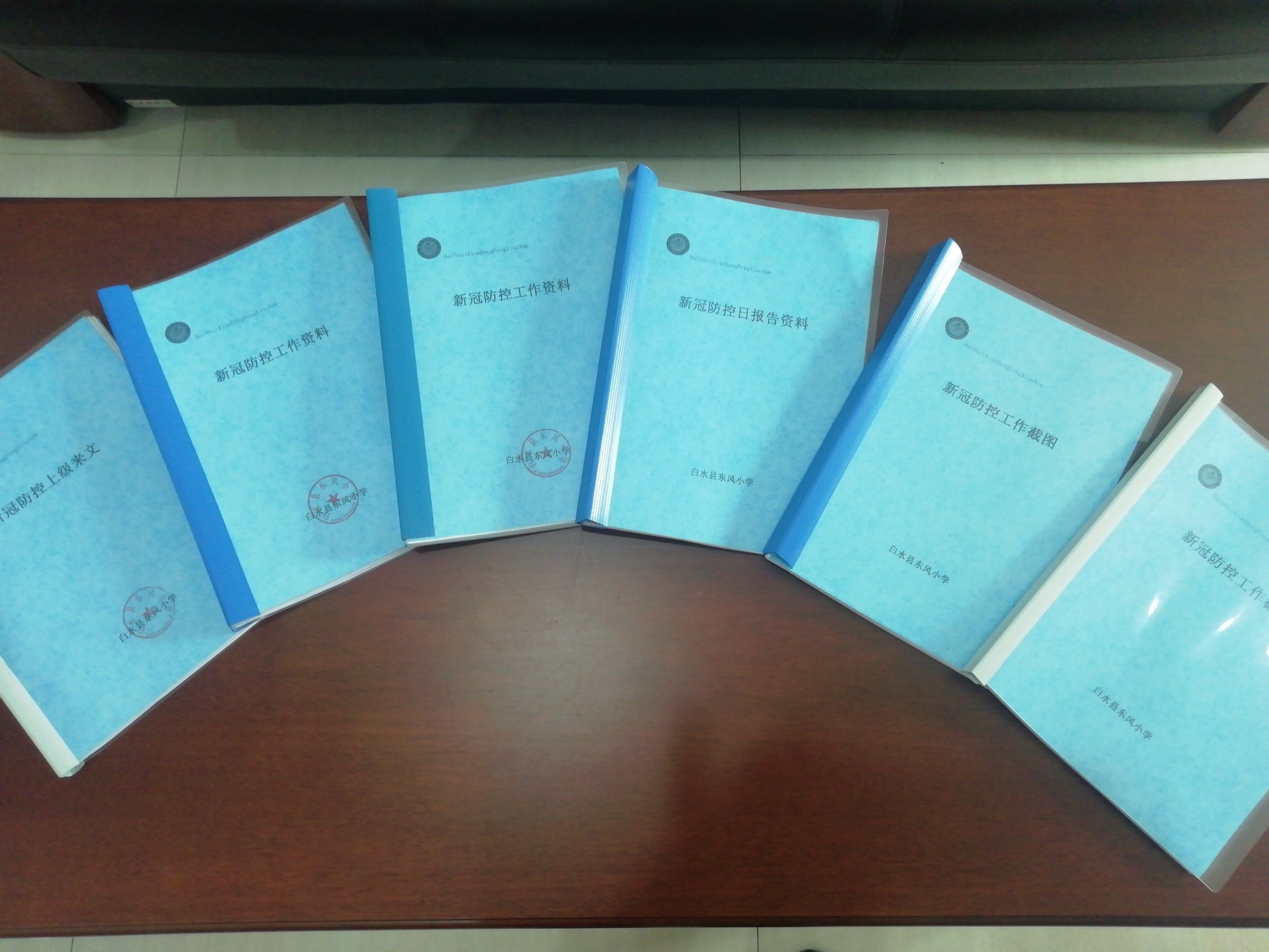 白水县教育系统狠抓“六到位”确保顺利开学