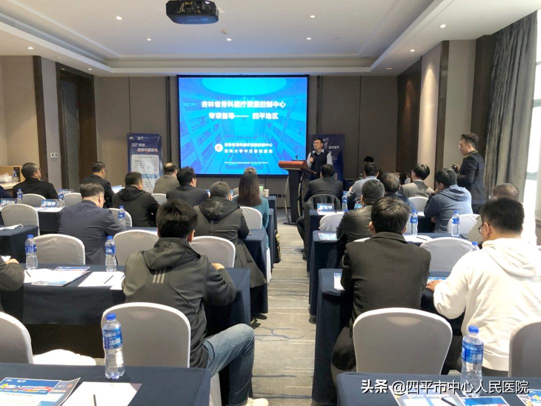 吉林省中日联谊医院骨科,四平市中心人民医院肿瘤科