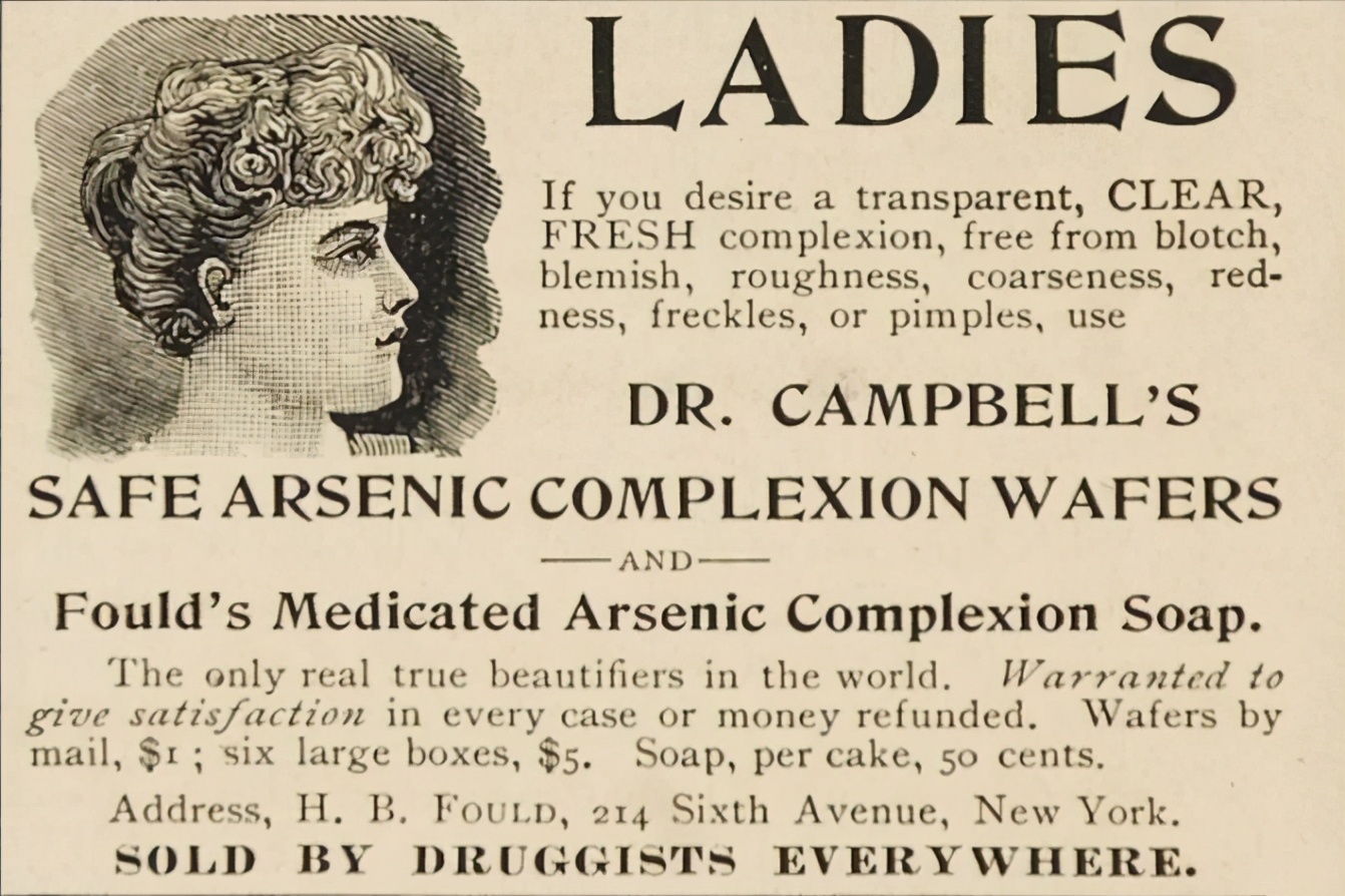 大郎，药来了！——《疯狂医学史》之疯狂一斑