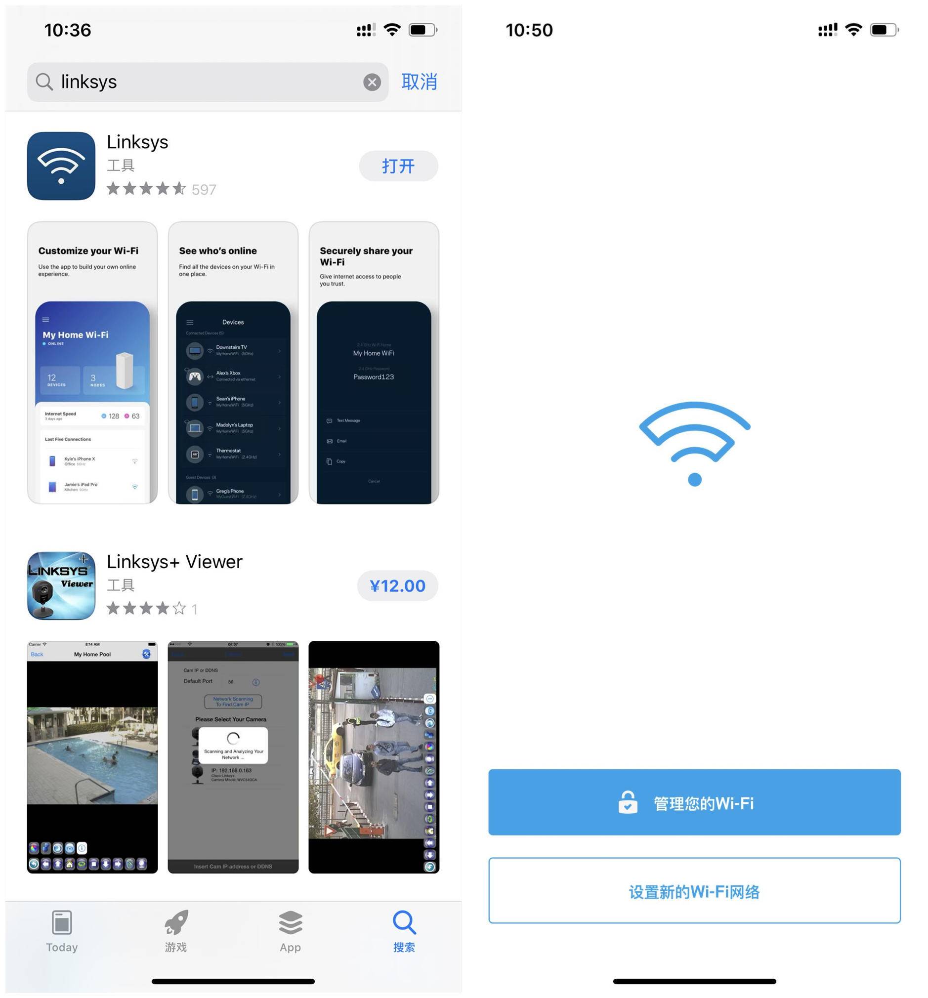 老屋三层三百四十平,无线信号全覆盖!LinksysMX10600组网记