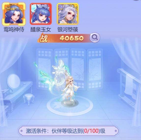 最强单秒王者宝座易主？《梦幻西游网页版》金色伙伴执音前来报到