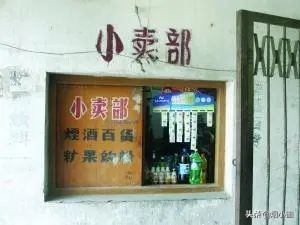 麻将馆可以办理烟草证吗,麻将馆开烧烤店旁边合适吗