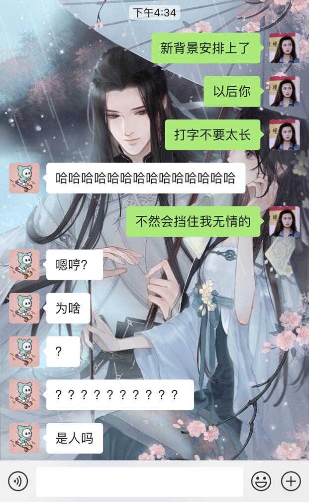 聊天不超过三个字怎么回,聊天不能超过三分钟