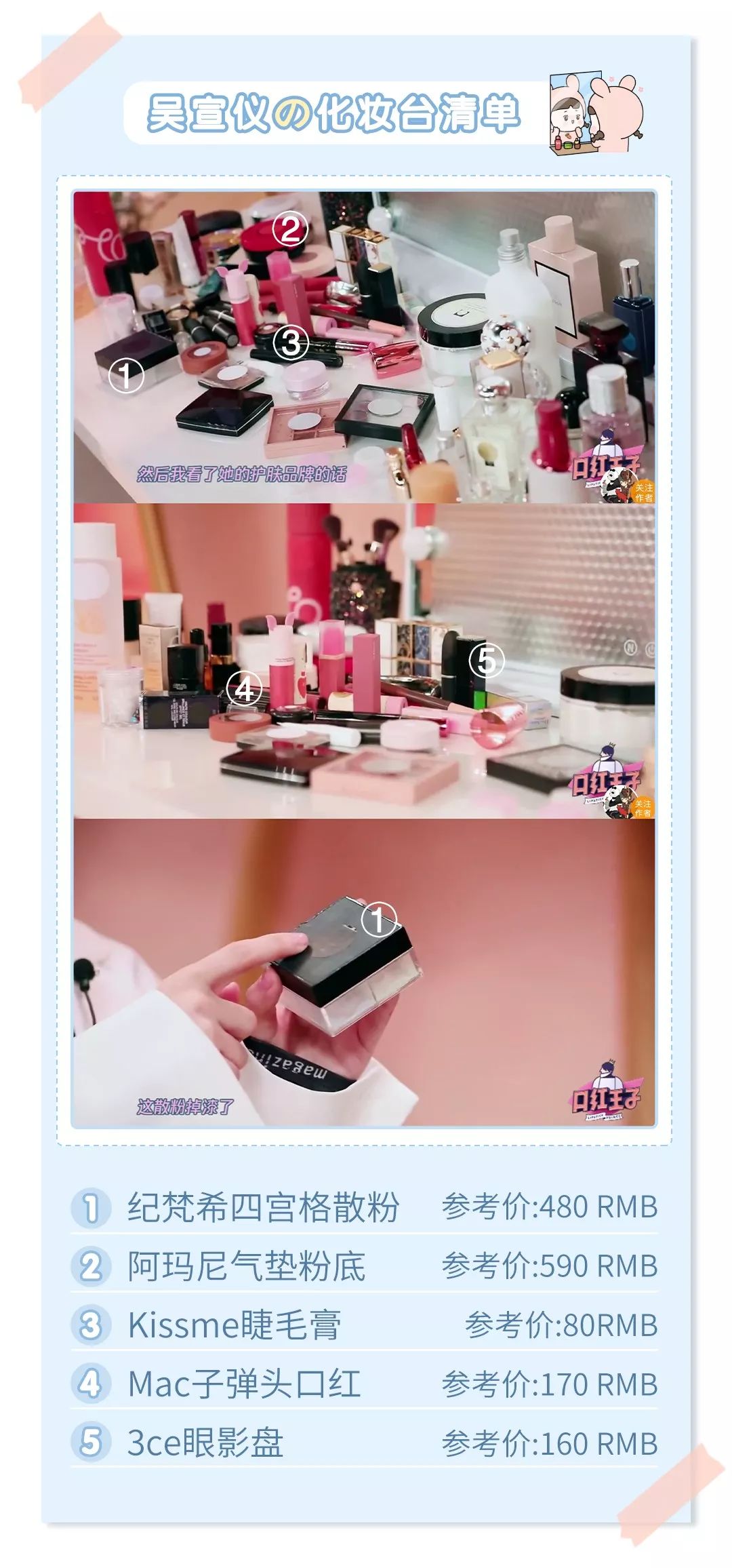 杨幂和沈梦辰谁大一些,杨幂沈梦辰谁美