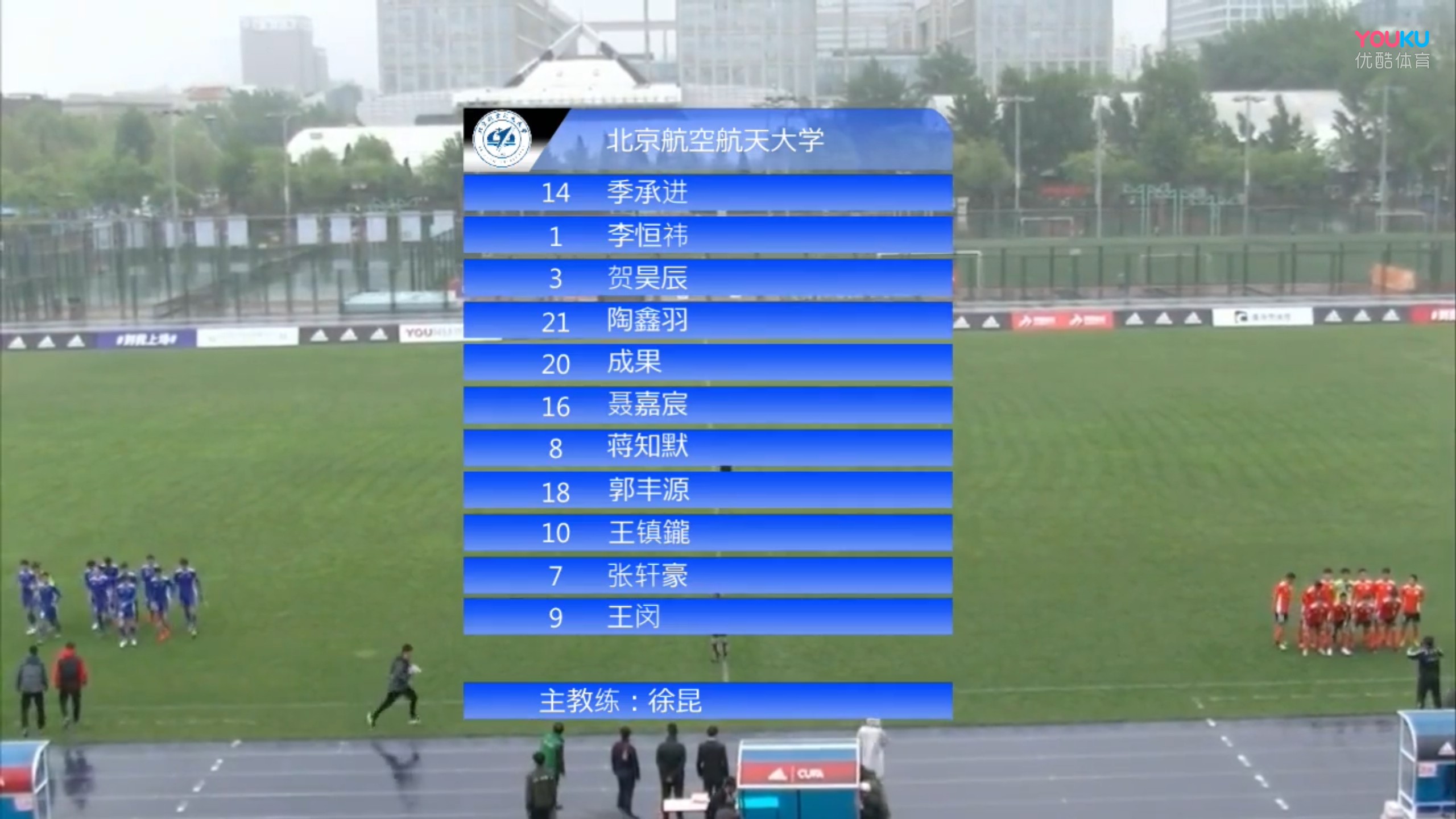 cufa超冠组冠军,cufa超冠联赛